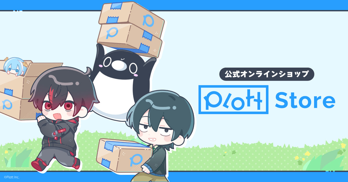 商品 – Plott Store