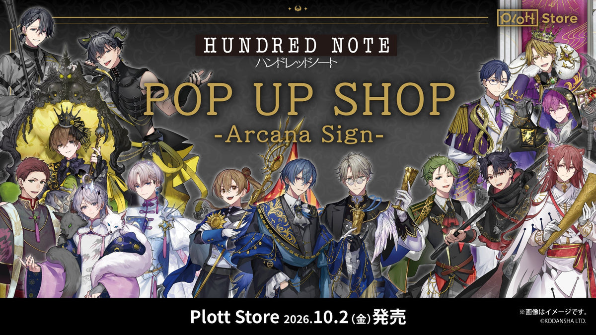 ハンドレッドノート POP UP SHOP -Arcana Sign-