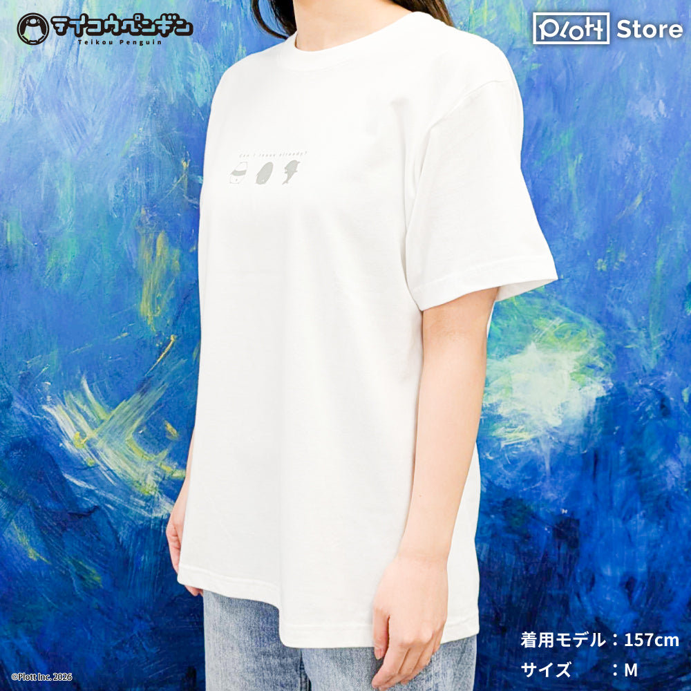 テイコウペンギン Tシャツ Can I leave already? (M size)