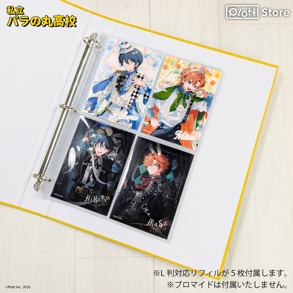 私立パラの丸高校 パラ高購買部 ブロマイドアルバム