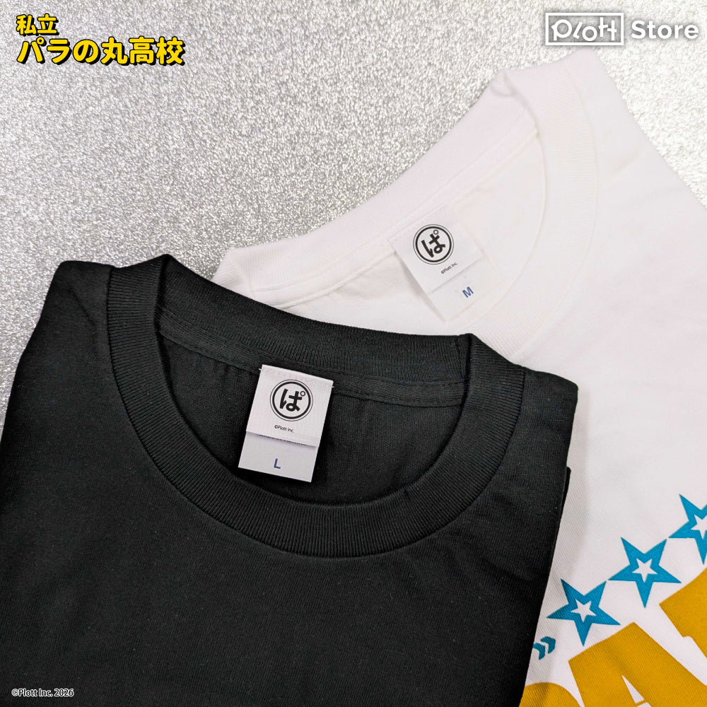 私立パラの丸高校 マサのお気に入りTシャツ (L size)