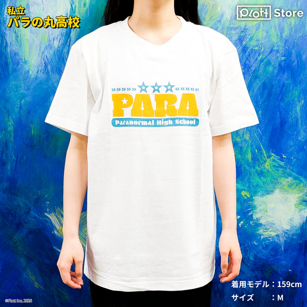 私立パラの丸高校 PARA Tシャツ 2026夏 ver. (L size)