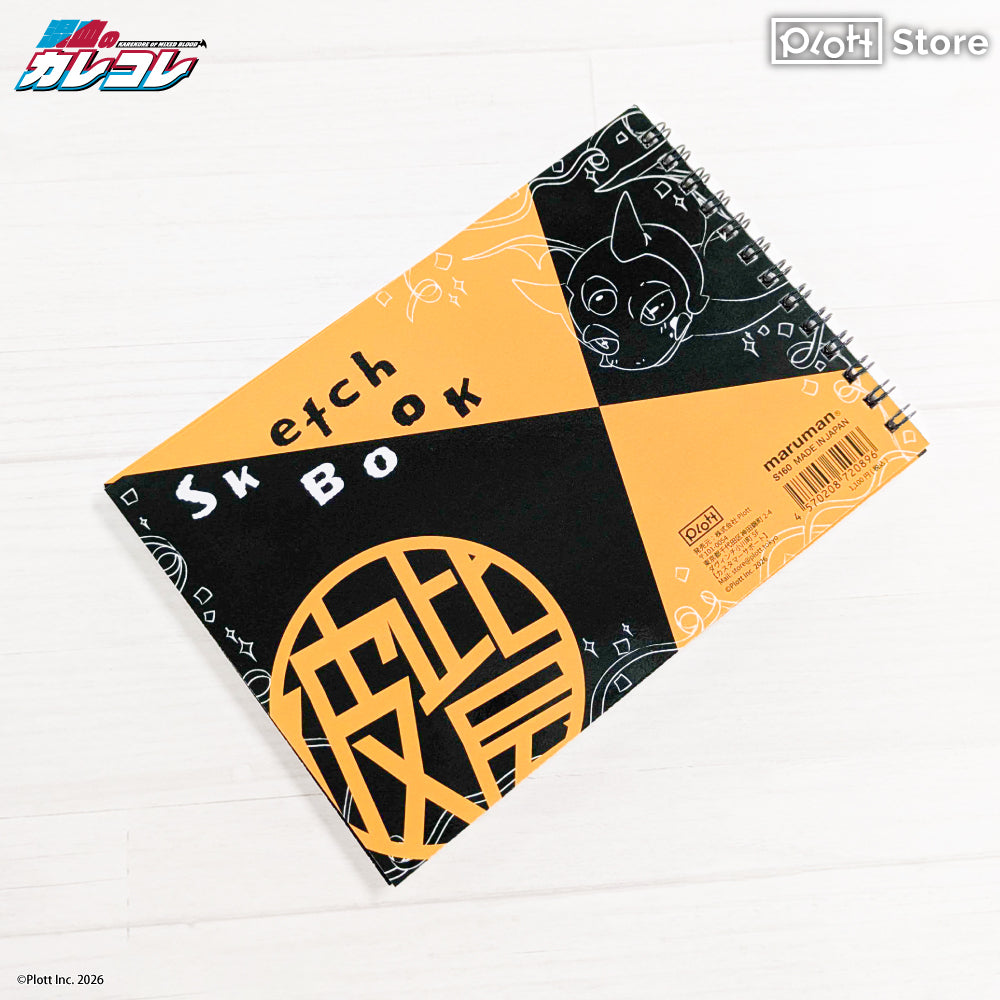 混血のカレコレ スケッチブック Thanks for 3 Million – Plott Store