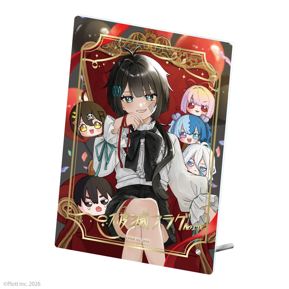 全力回避フラグちゃん! アクリルパネル 破滅フラグ誕生日2026
