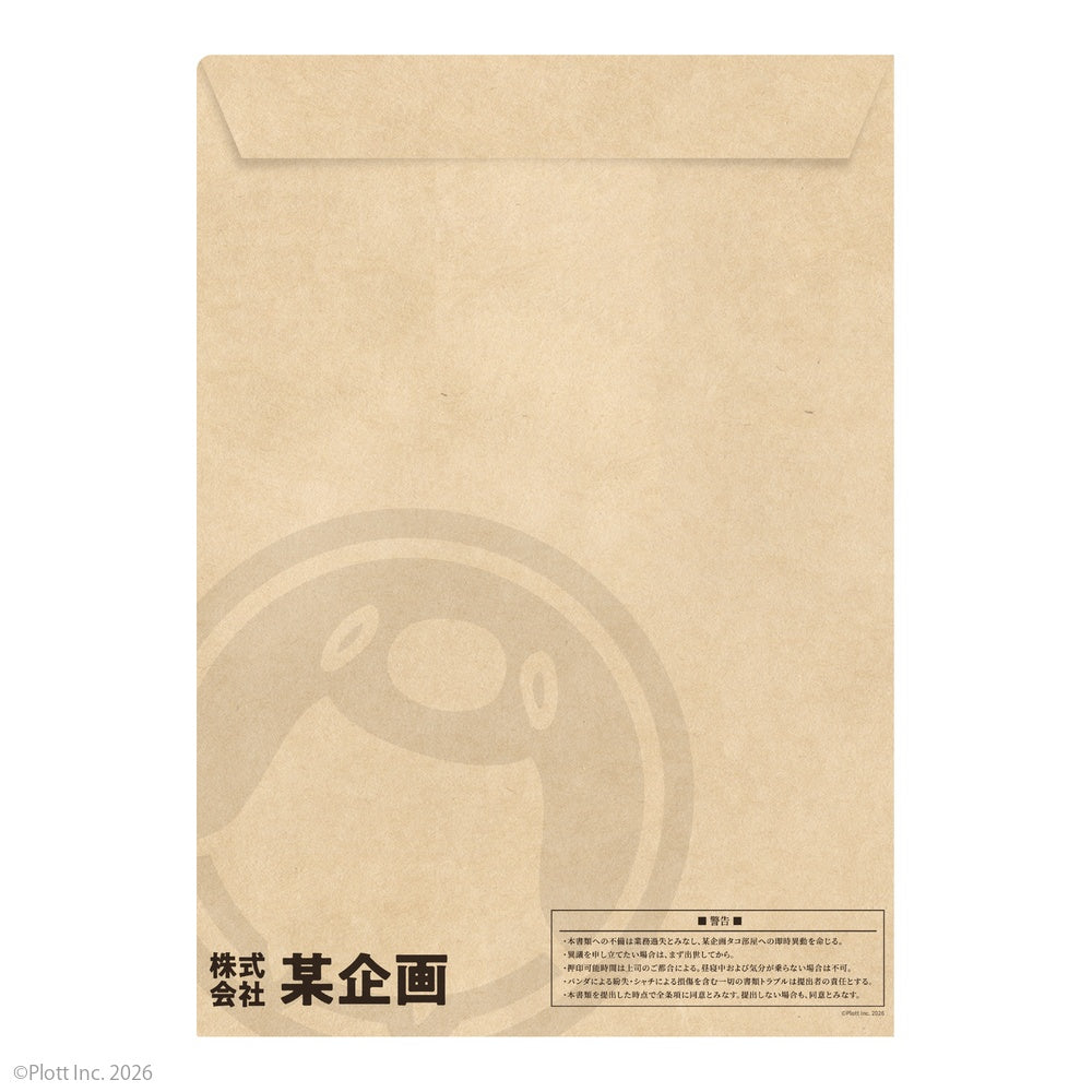 テイコウペンギン 某企画機密文書クリアファイル