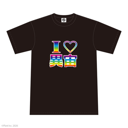 混血のカレコレ I♡異宙Tシャツ(M size)