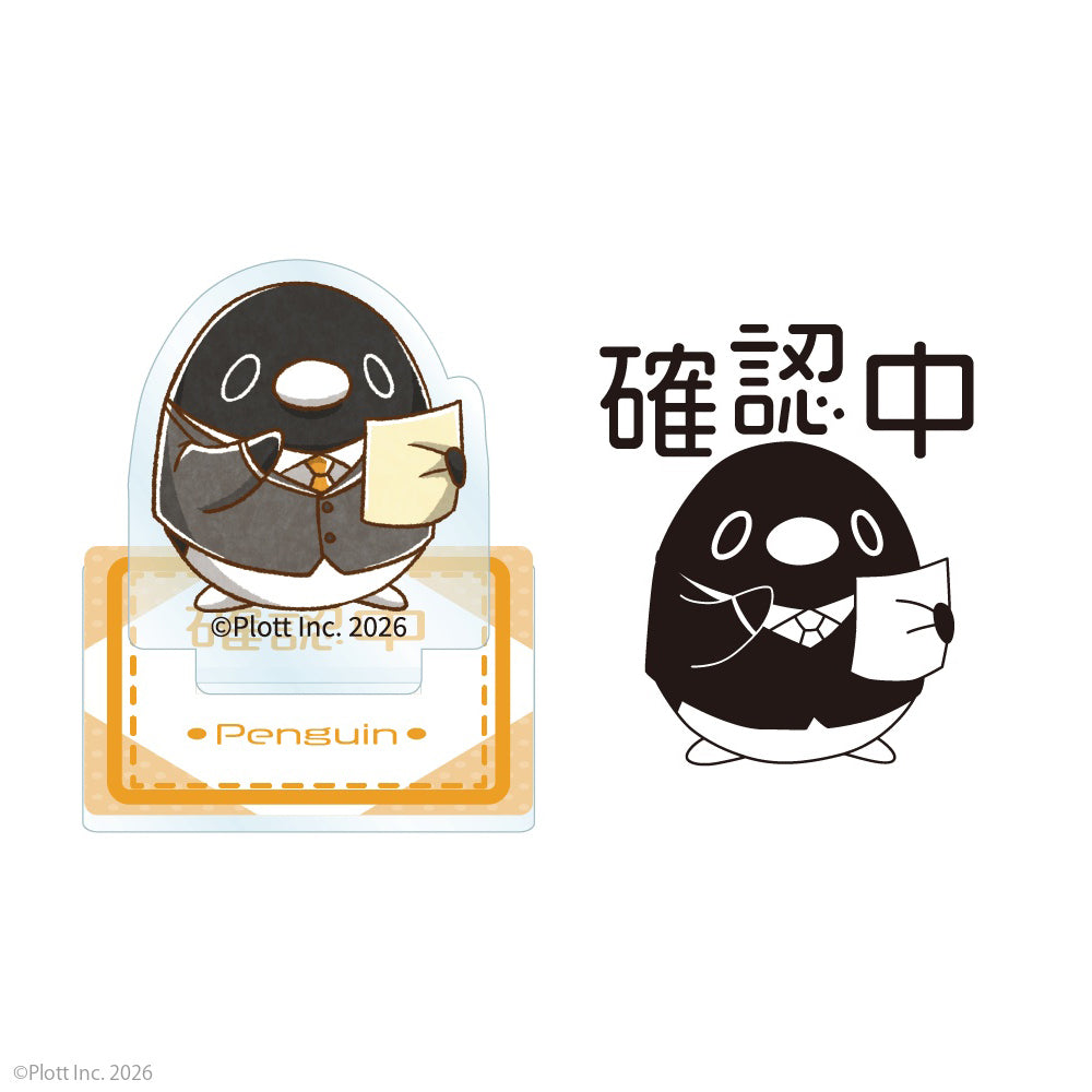 テイコウペンギン アクリルスタンプ 株主総会2026 ペンギン