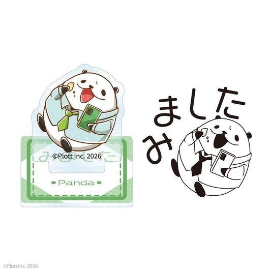 テイコウペンギン アクリルスタンプ 株主総会2026 パンダ