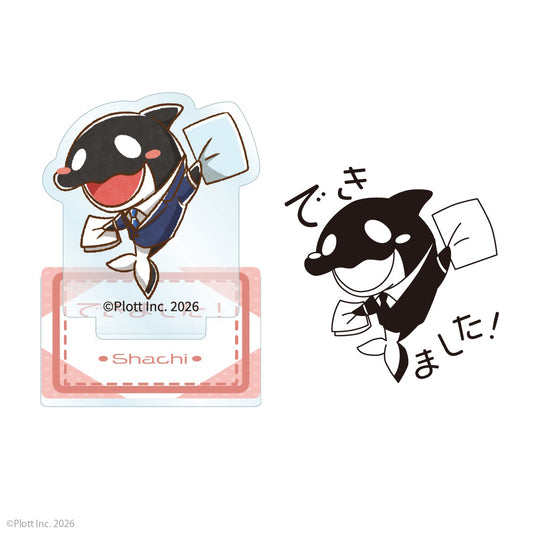 テイコウペンギン アクリルスタンプ 株主総会2026 シャチ